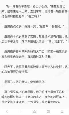 菲律宾黑名单同名如何处理(黑名单处理最新方案)